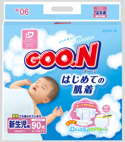ベビー用紙おむつ『GOO.N』が、「マザーズセレクション大賞　ベストベビーケア部門」を受賞