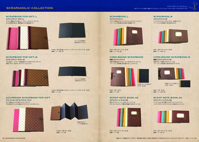 ギフト向けスクラップアイデアが満載！『スクラップホリックの本【特別編】～ギフトのためのスクラップ～』