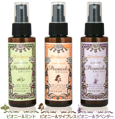 「ピオニッシュ芍薬消臭抗菌ミスト」のナチュラルアロマシリーズ3種が新発売