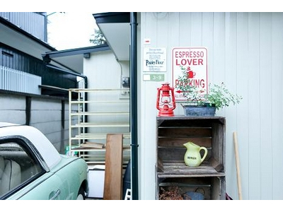 LIFECYCLING最新記事 「自由が丘ベイクショップ」浅本充さんの住処（スミカ）