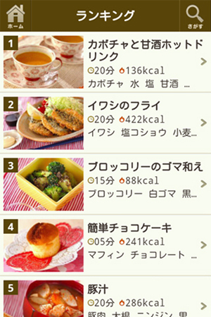 エキサイト、毎日の献立を提案するレシピアプリを「auスマートパス」に提供！