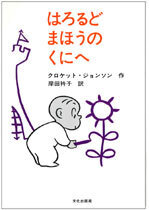 子ども向けの無料コンサートも開催、「東京･春･音楽祭－東京のオペラの森2012－」