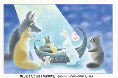 『ごんぎつね』、『手ぶくろを買いに』の「黒井 健 絵本原画の世界～物語との出会い～」展、開催