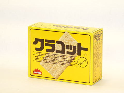 【プレゼント終了】　フランス生まれの「クラコット」一年分が当たる！