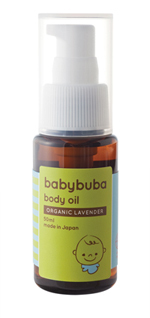 オーガニックベビースキンケアのベビーブーバ、出産祝いにピッタリのギフトボックスを発売