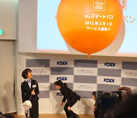 【潜入レポート】auスマートパスオープニングイベントに行って来ました！