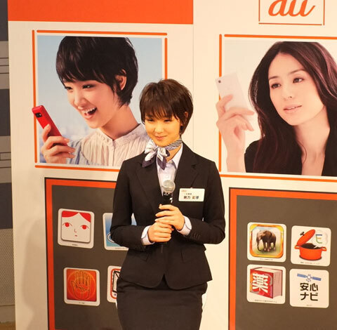 【潜入レポート】auスマートパスオープニングイベントに行って来ました！