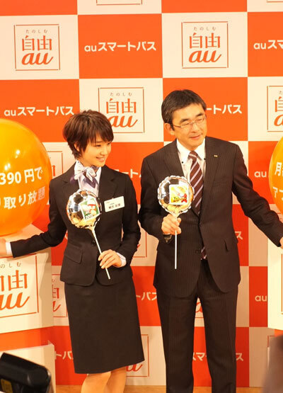 【潜入レポート】auスマートパスオープニングイベントに行って来ました！