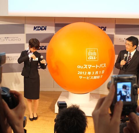 【潜入レポート】auスマートパスオープニングイベントに行って来ました！