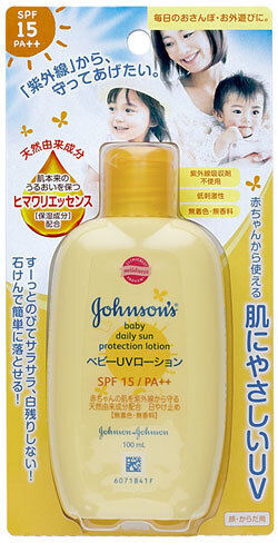 毎日のお散歩にもぴったり、ジョンソン(R) ベビーから幼児向けUVローションが新発売