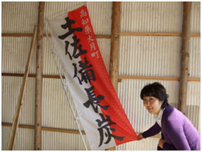 意外と知らない炭の使い方、選び方。料理人も注目する「良理道具の会」で学ぼう