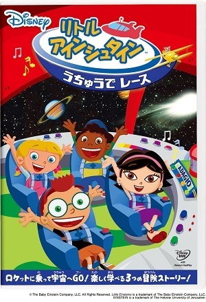 【プレゼント：終了】『ミニーにむちゅう DVD』3名様