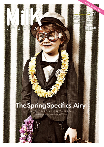 パリ発キッズ・ファッション誌『ミルクジャポン』×伊勢丹新宿店