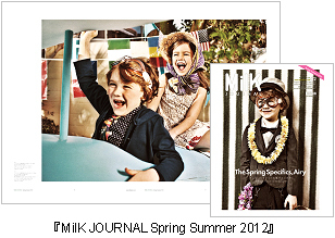 パリ発キッズ・ファッション誌『ミルクジャポン』×伊勢丹新宿店