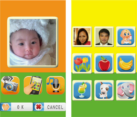 赤ちゃんが面白いくらい言葉を覚える 知育アプリ ベビートーク ウーマンエキサイト