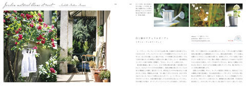 春のガーデニングシーズンに最適！パリ＆イギリスの「庭づくりの本」が２冊同時発売