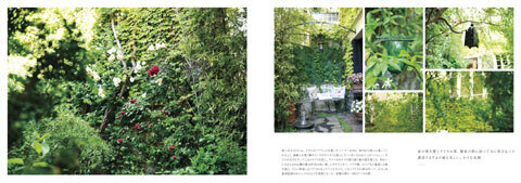 春のガーデニングシーズンに最適！パリ＆イギリスの「庭づくりの本」が２冊同時発売