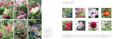 春のガーデニングシーズンに最適！パリ＆イギリスの「庭づくりの本」が２冊同時発売