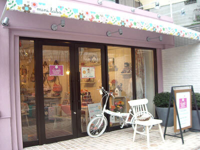 パリ発、人気のライフスタイルブランド『mini labo（ミニラボ）』のショップが代官山にリニューアルオープン！