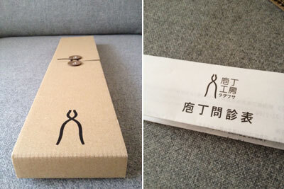 今までにない包丁の新ブランド、『包丁工房タダフサ』誕生！