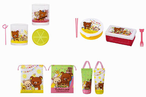 『一番くじ リラックマ -ハッピーピクニックシリーズ-』 3月下旬よりローソンで発売