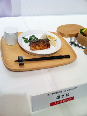 時短レシピならおまかせ！新しいスチームオーブンレンジ「３つ星　ビストロ」をチェック！