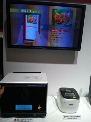 時短レシピならおまかせ！新しいスチームオーブンレンジ「３つ星　ビストロ」をチェック！