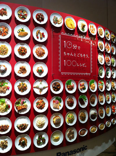 時短レシピならおまかせ！新しいスチームオーブンレンジ「３つ星　ビストロ」をチェック！