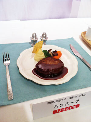 時短レシピならおまかせ！新しいスチームオーブンレンジ「３つ星　ビストロ」をチェック！