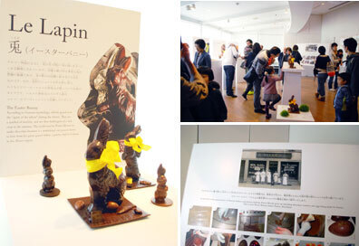 ピエール・エルメ・パリと原美術館の「イースター」イベントに、参加してきました！