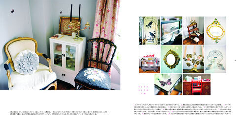 新生活のインテリアに！最新刊『フレンチ・ヴィンテージのインテリア』発売　