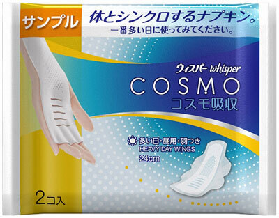 日本初上陸！　新素材の生理用ナプキン「ウィスパー コスモ吸収」を使ってみた