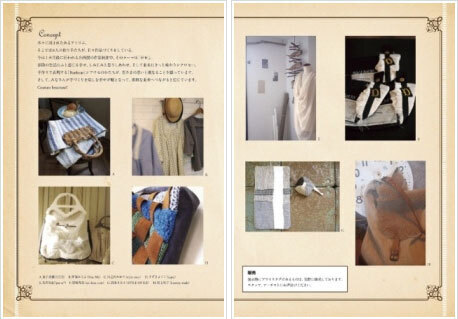 日本ホビーショー開催！ライフスタイル展示 「Bonheur / ボヌール」シアワセのかたち　とは