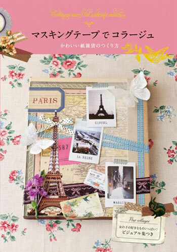 ハンドメイドファン必見のイベント「2012 日本ホビーショー」へ初出展！