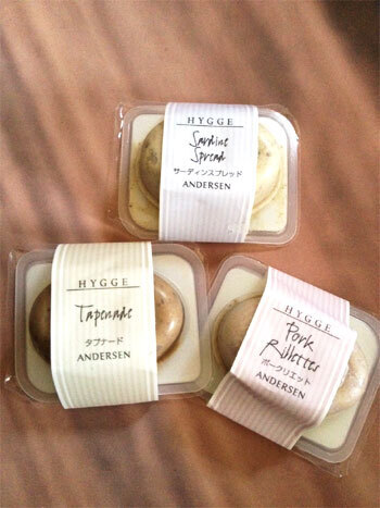 パンをディナーに！週末・祝前日限定のパンがアンデルセンから新発売