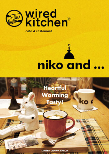 「niko and...」と「wired kitchen」がコラボフェアを開催