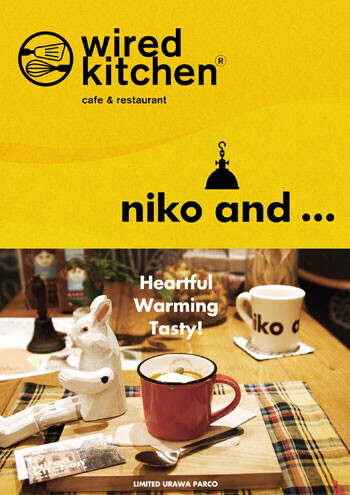 Niko And と Wired Kitchen がコラボフェアを開催 ウーマンエキサイト