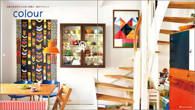 オシャレでユニークなインテリアのアイデアが満載の『北欧デコ・アイデアブック』発売！