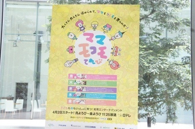 「ママモコモくらぶセミナー　パパイヤ鈴木さんと踊ろう親子ダンス」イベントレポート♪