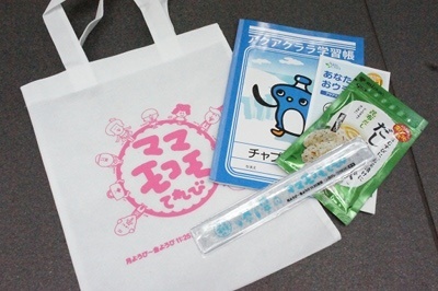 「ママモコモくらぶセミナー　パパイヤ鈴木さんと踊ろう親子ダンス」イベントレポート♪