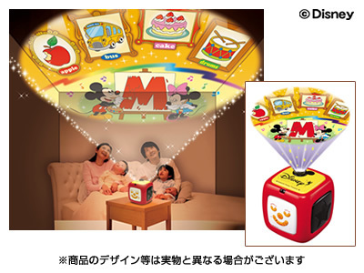 「ディズニーの英語システム」のディスクが楽しめる おやすみホームシアター350名プレゼント！