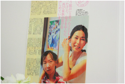 あなたのお子さんが「ＡＬＤ」になったら？ 　　　　　　～本間りえ氏が「ＡＬＤの未来を考える会」を発足