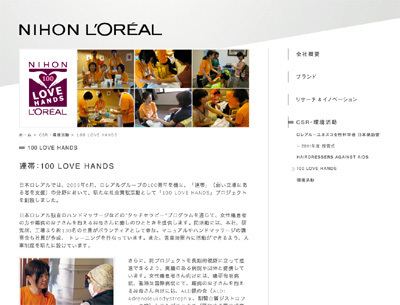 あなたのお子さんが「ＡＬＤ」になったら？ 　　　　　　～本間りえ氏が「ＡＬＤの未来を考える会」を発足