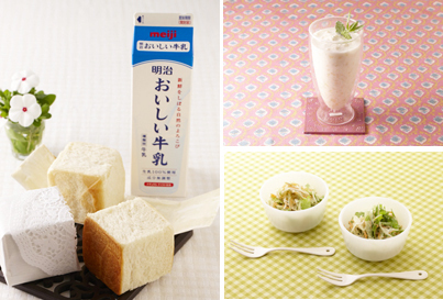 【ご招待・終了】ＹＯＭＥちゃんの「親子でチャレンジ！おいしいパン作り教室」　６組１２名様