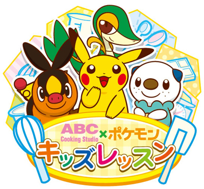 気軽に参加できるABCクッキングスタジオの「夏休みのキッズ1dayレッスン」