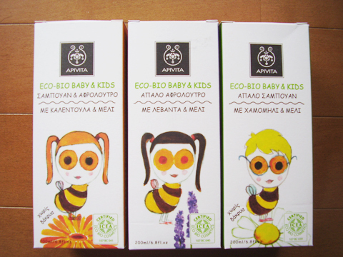 アピヴィータにベビー＆キッズ　アイテムが仲間入り