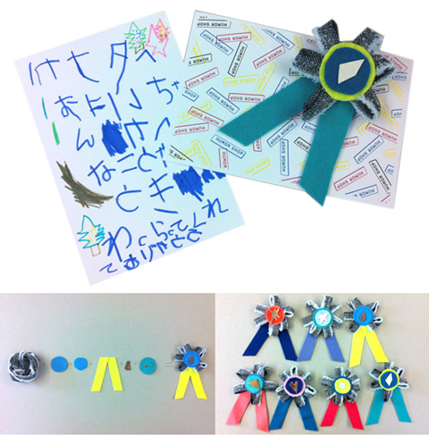 六本木ヒルズで、mother dictionary主催のイベント「なつのじかん」を開催！