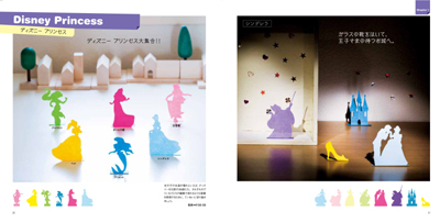 ふせんを使ってディズニーの切り絵が手軽に楽しめる、作り方＆アイデア満載の本が登場！