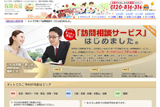 【プレゼント】大好評、第8弾！JCBギフトカード（1万円分） １名様