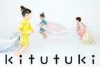 ワンサイズのみ、男女兼用のかわいい子ども服ブランド「kitutuki」がデビュー。
